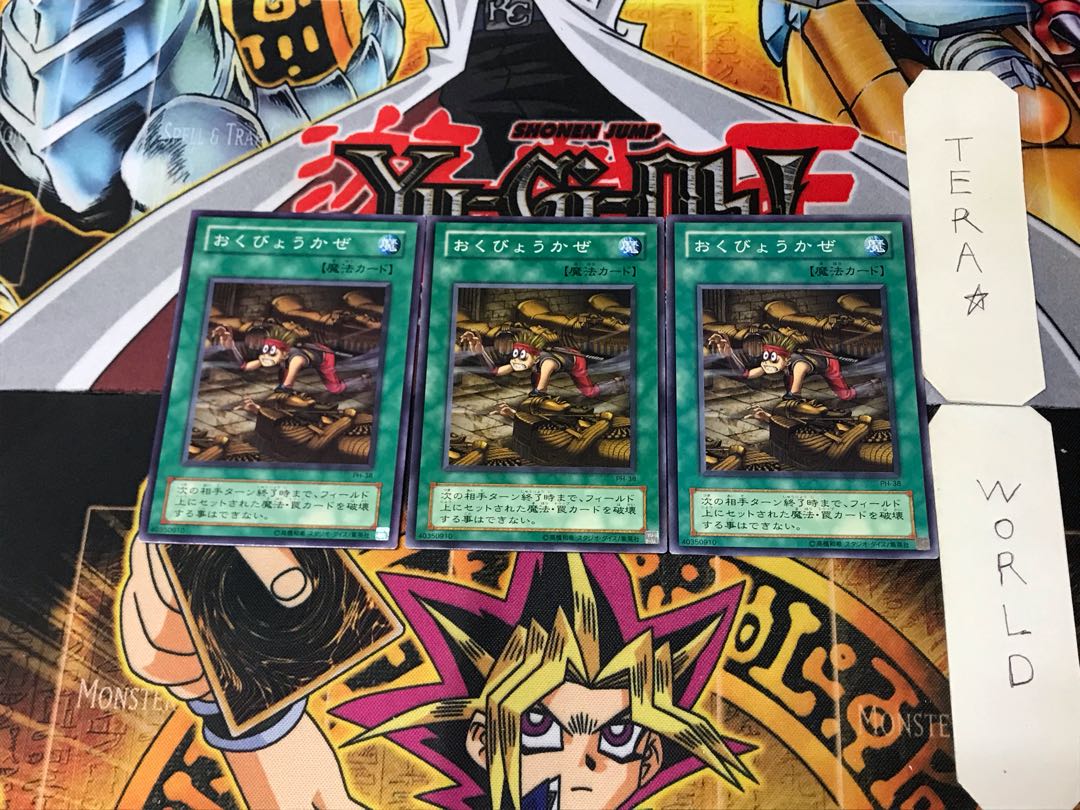 Timidity PH 2nd period ver 3 normal, set of 3 Tera 3枚