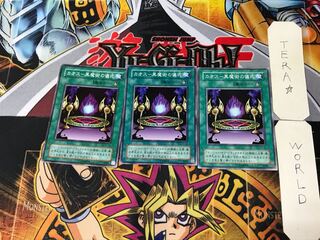 カオス-黒魔術の儀式 YU 2期ver 2 ノーマル 3枚セット てら