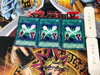 Soul Exchange KA 2nd period ver 3 normal, set of 3 Tera