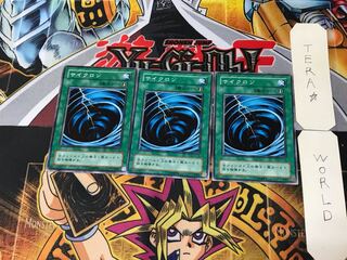 サイクロン YU 2期ver 3 ノーマル 3枚セット てら