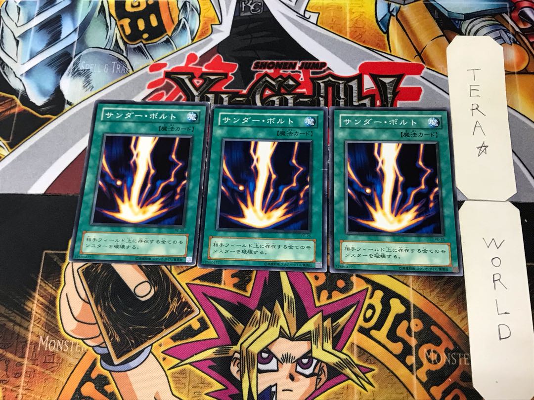 サンダー・ボルト PE 2期ver 1 ノーマル 3枚セット てら