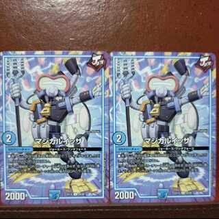 oug 813-815 set discount Magical Issa C 58/68