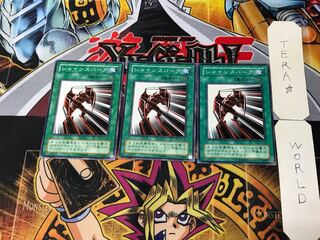 Luminous Spark PS 2nd period ver 2 Normal, set of 3 Tera