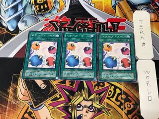 スケープ・ゴート JY 2期ver 3 ノーマル 3枚セット てら