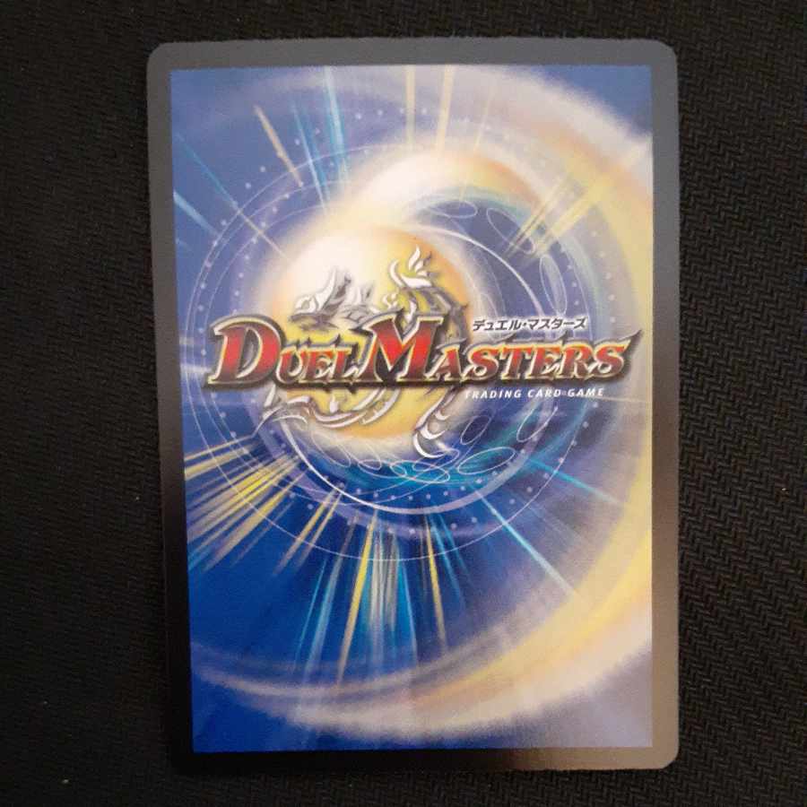 Trial of God (Silver Treasure) VR TR8/TR10