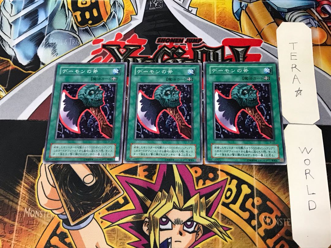 Axe of Despair JY 2nd period ver 2 normal, set of 3 tera