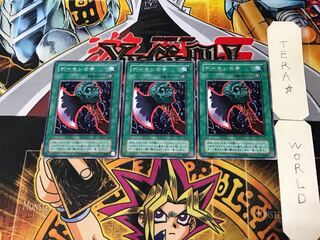 Axe of Despair JY 2nd period ver 2 normal, set of 3 tera