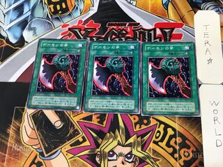 Axe of Despair JY 2nd period ver 3 normal, set of 3 tera