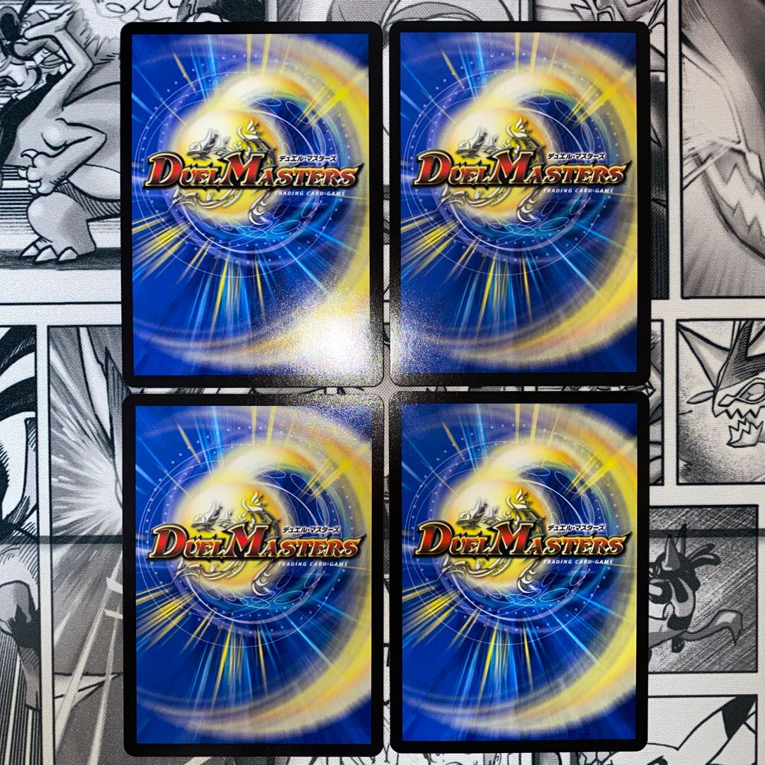 Kitan Shuff (20th Rare Spec.) VR 18A/20