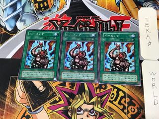 Stim-Pack ME 2nd period ver 1 Normal 3-card set Tera