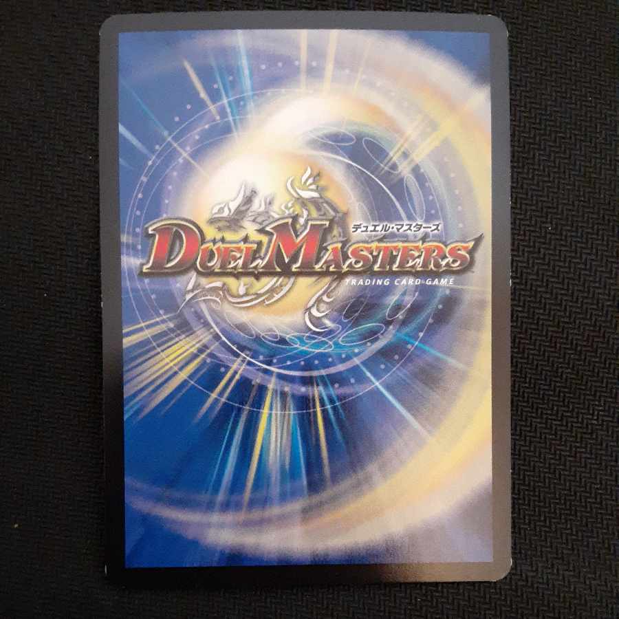 The Pope of Time Miradante XII LEG SE1/SE10