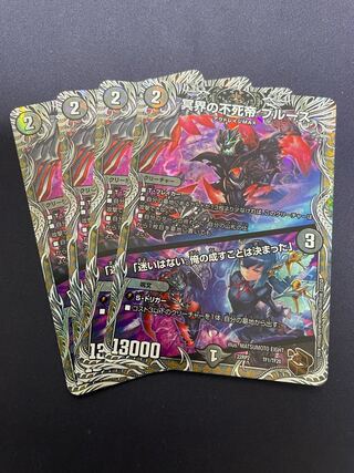 Snubbulls, Immortal Emperor of the Underworld｜"I have no hesitation. I have decided what I will do."(Copper Treasure) TF1/TF20