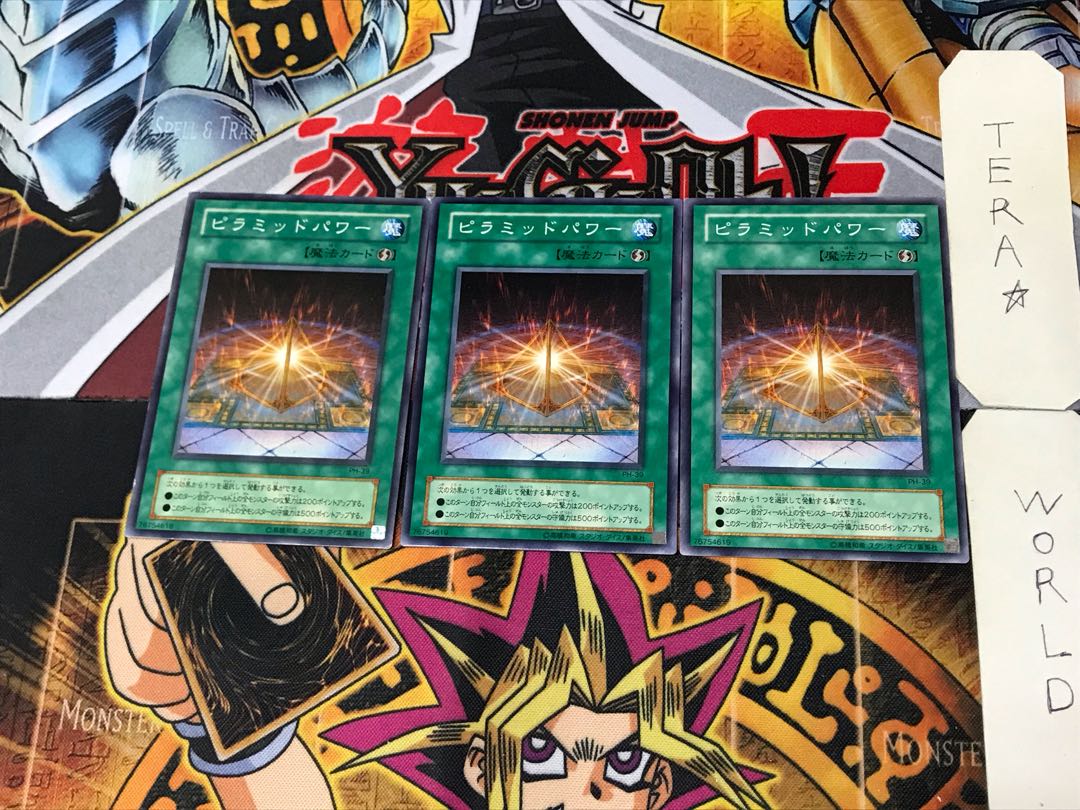 Pyramid Energy PH 2nd period ver 1 normal, set of 3 Tera.