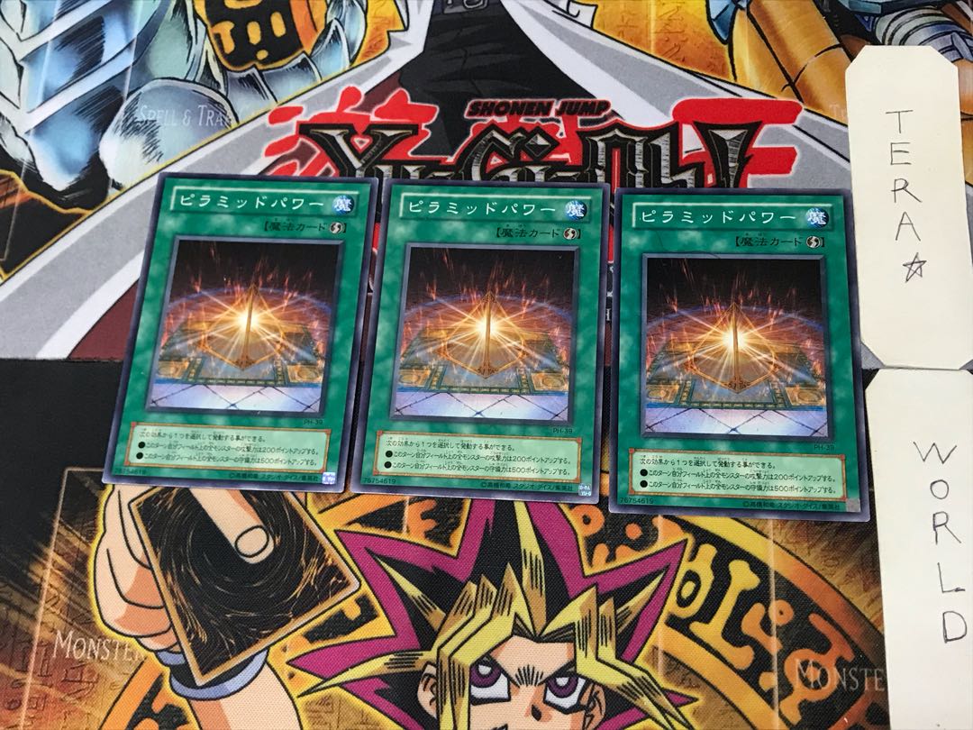 Pyramid Energy PH 2nd period ver 3 normal 3-card set Terra