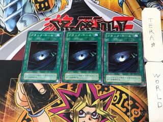ブラック・ホール EX 2期ver 3 ノーマル 3枚セット てら