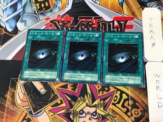 ブラック・ホール KA 2期ver 3 ノーマル 3枚セット てら