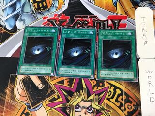 ブラック・ホール YU 2期ver 3 ノーマル 3枚セット てら