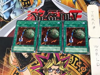 ブルー・ポーション BC 2期ver 1 ノーマル 3枚セット てら