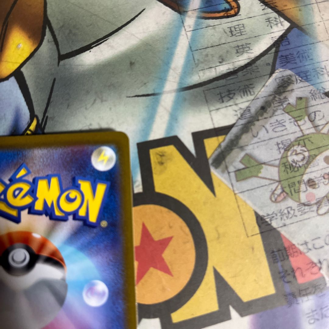 Glint SR 246/172 in Elesa