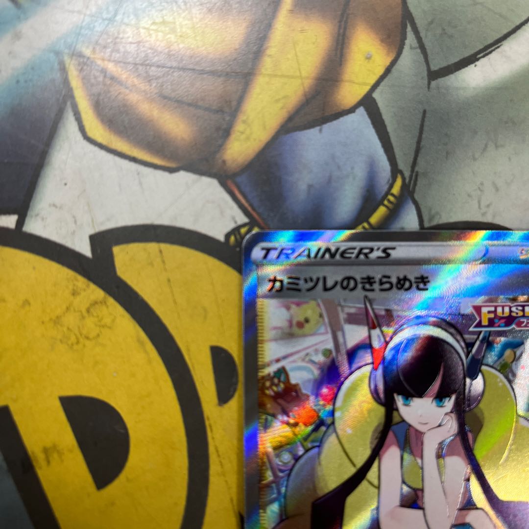 Glint SR 246/172 in Elesa