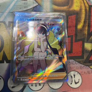 Glint SR 246/172 in Elesa