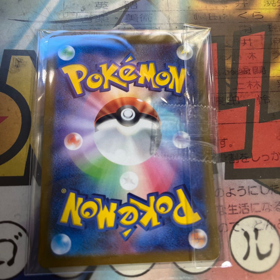 Glint SR 246/172 in Elesa