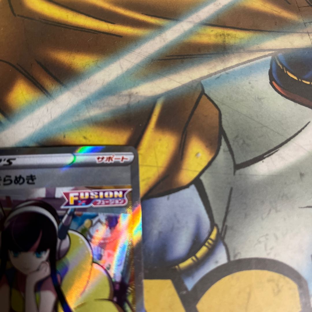 Glint SR 246/172 in Elesa