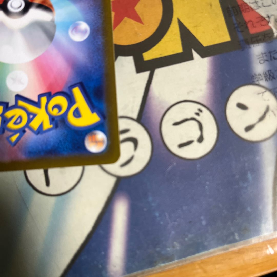 Glint SR 246/172 in Elesa