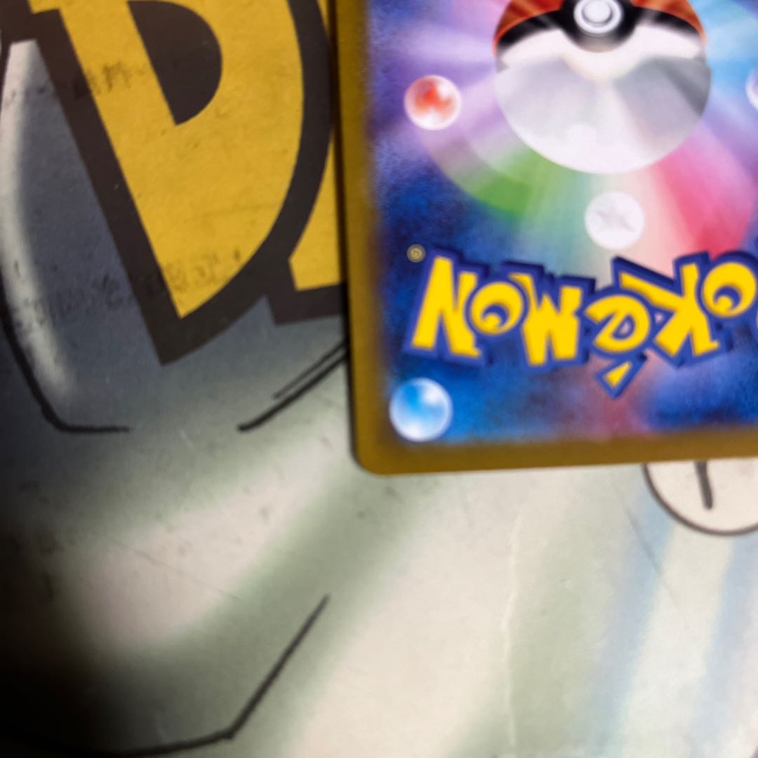 Glint SR 246/172 in Elesa