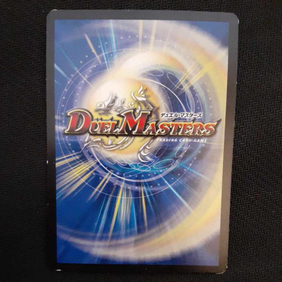 Declaration of Victory Onimaru "Ha" VIC 4/50