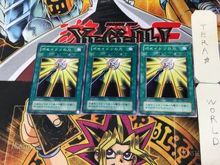 ポセイドンの力 LB 2期ver 2 ノーマル 3枚セット てら