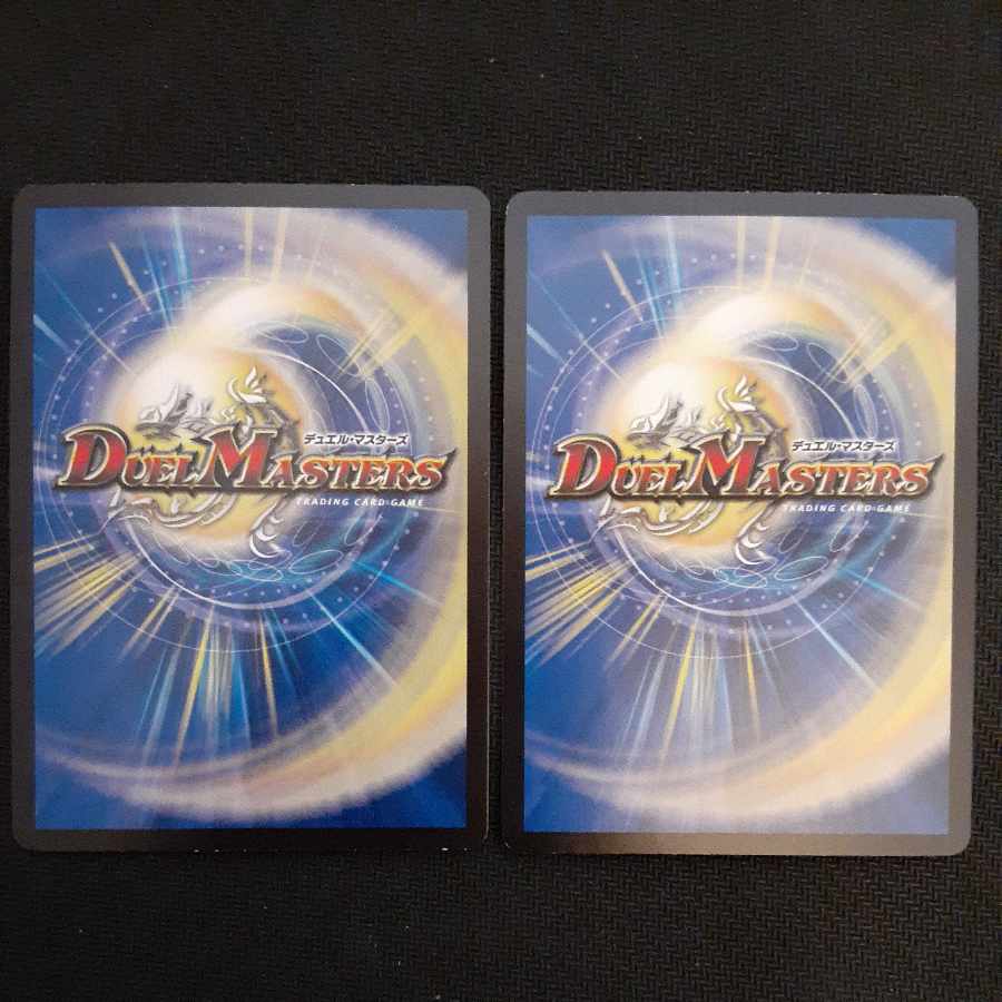 Fei Bianca Tsubasa "Kyokutsu-kaze" U 30/76 2 sheets