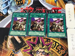 ミイラの呼び声 PH 2期ver 3 ノーマル 3枚セット てら