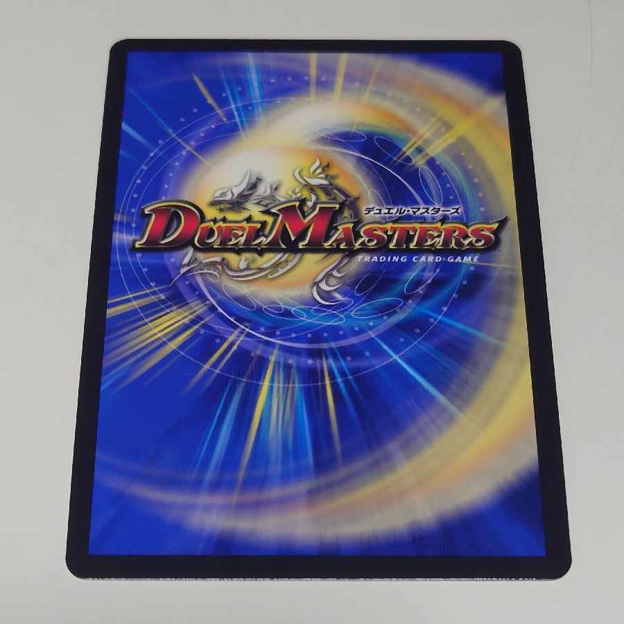 S Class Universe Adamski SR PsychicG3/PsychicG10