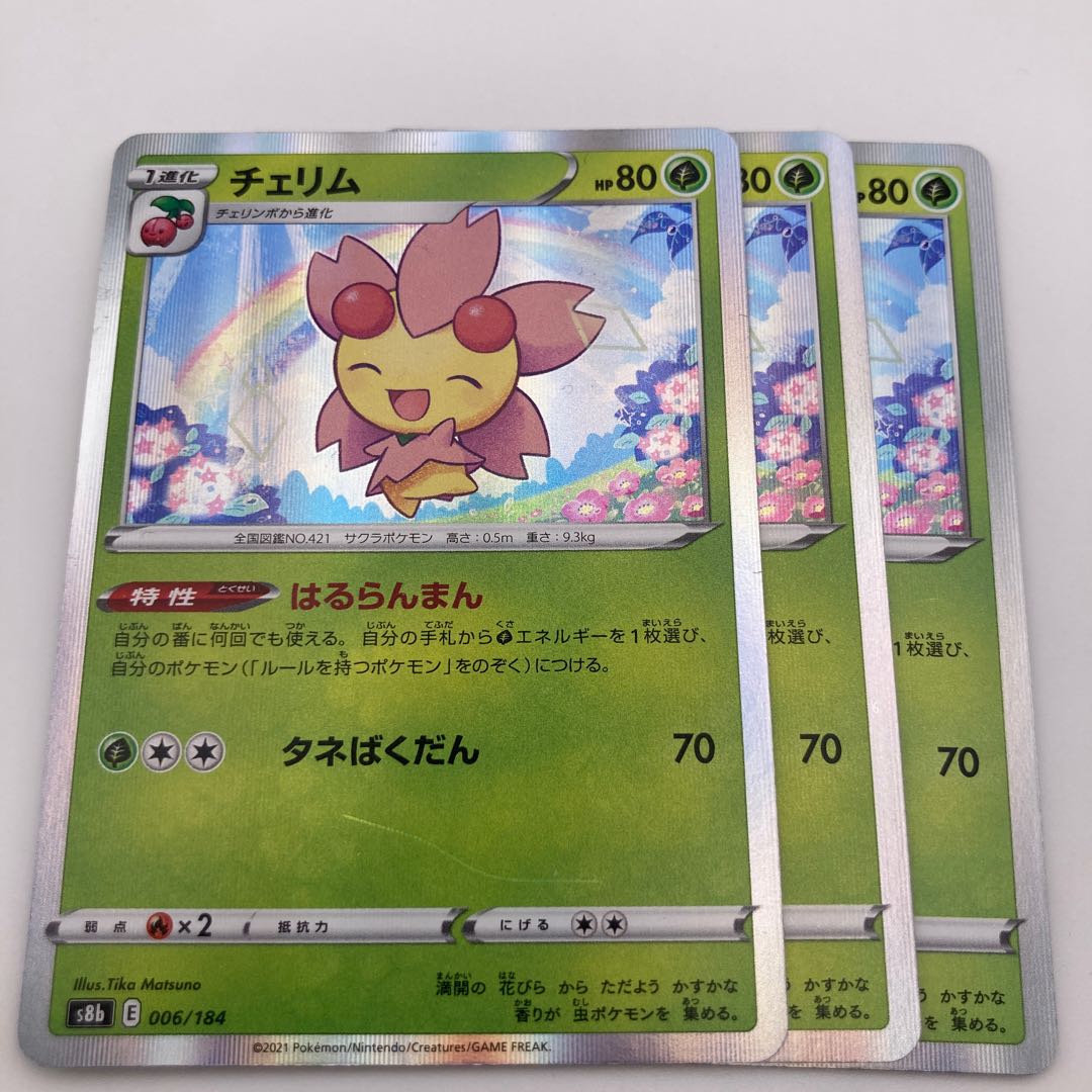 Cherrim (R spec.) 006/184 3 sheets