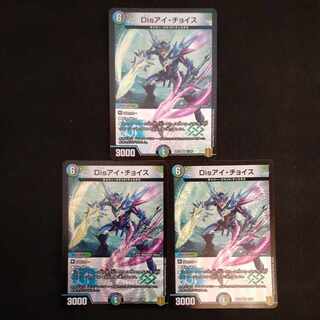 Disアイ・チョイス VR 11/95　3枚