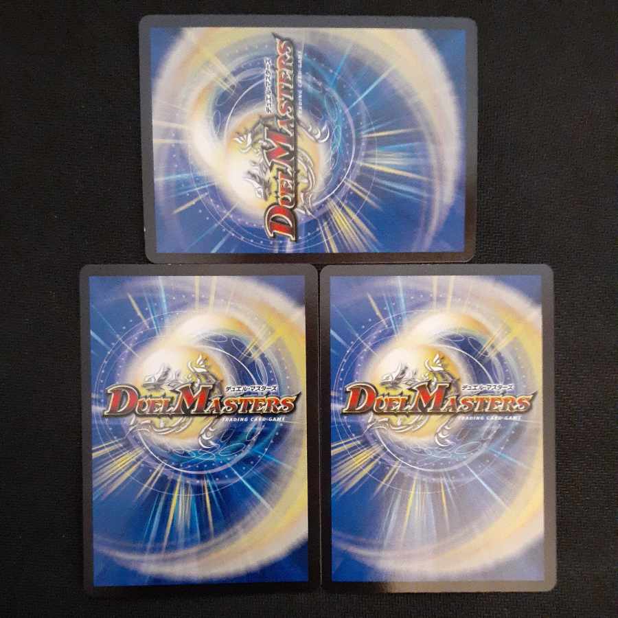 Dis i Choice VR 11/95 3