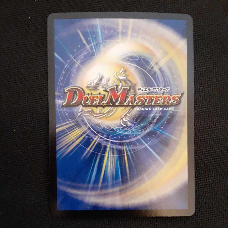 Mendels Xorn (20th Rare Spec.) 17A/20