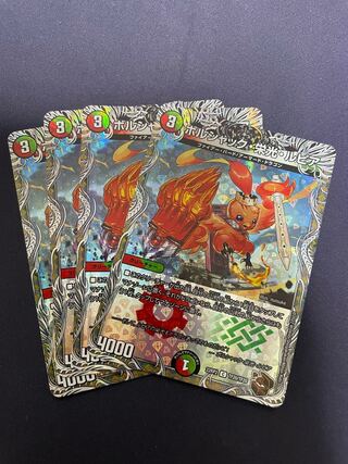 ボルシャック・栄光・ルピア(銅トレジャー) C-foil TF20/TF20