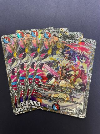 Royal Family of the Psychic Dimension (Silver Treasure) SR TR6/TR10