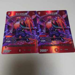 Kangoku Irido Psychic15/Psychic50