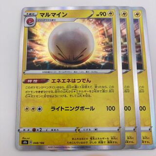 Electrode (R spec.) 048/184 3 sheets