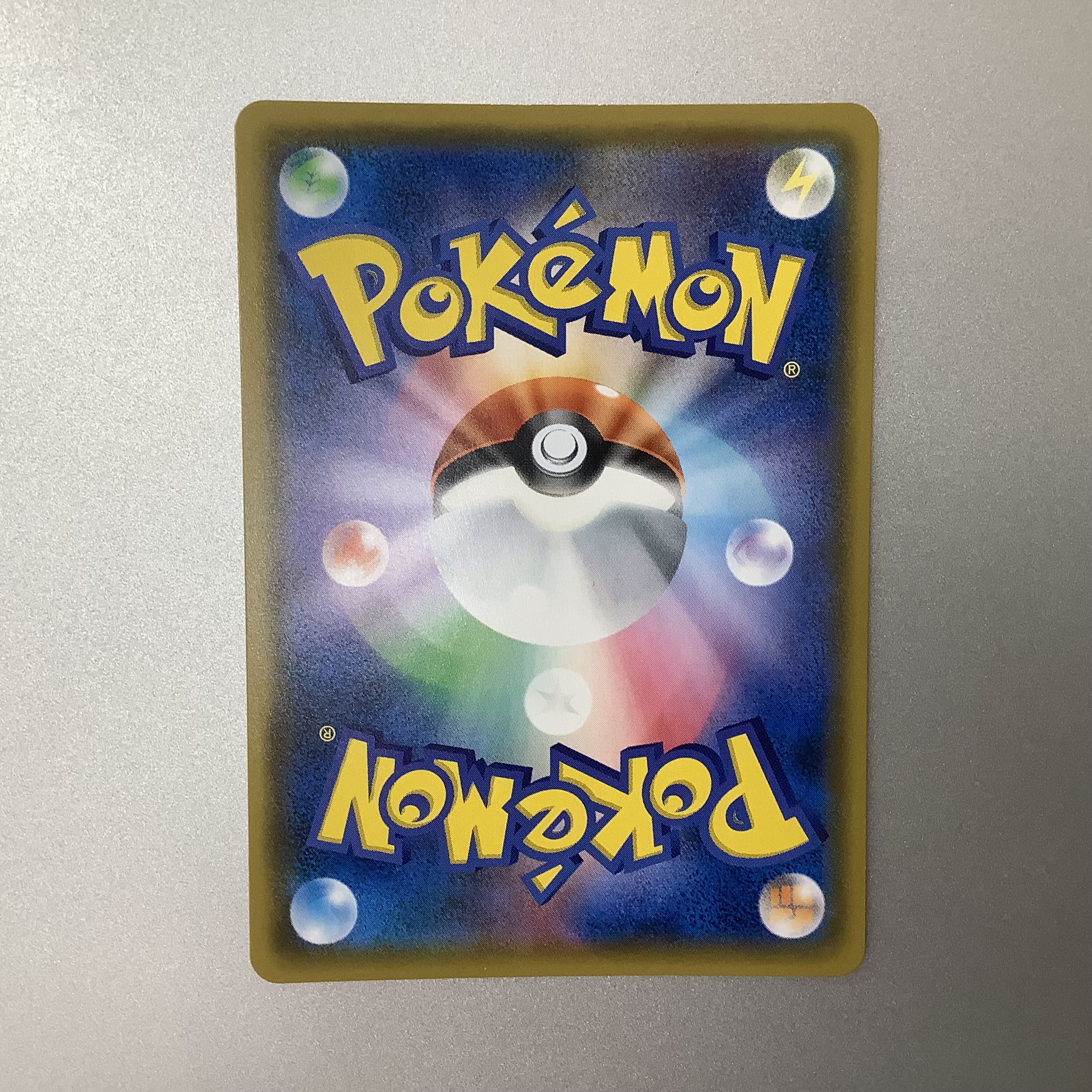 (Slight flaw) Pikachu&ZekromGX 101/095 SR SA