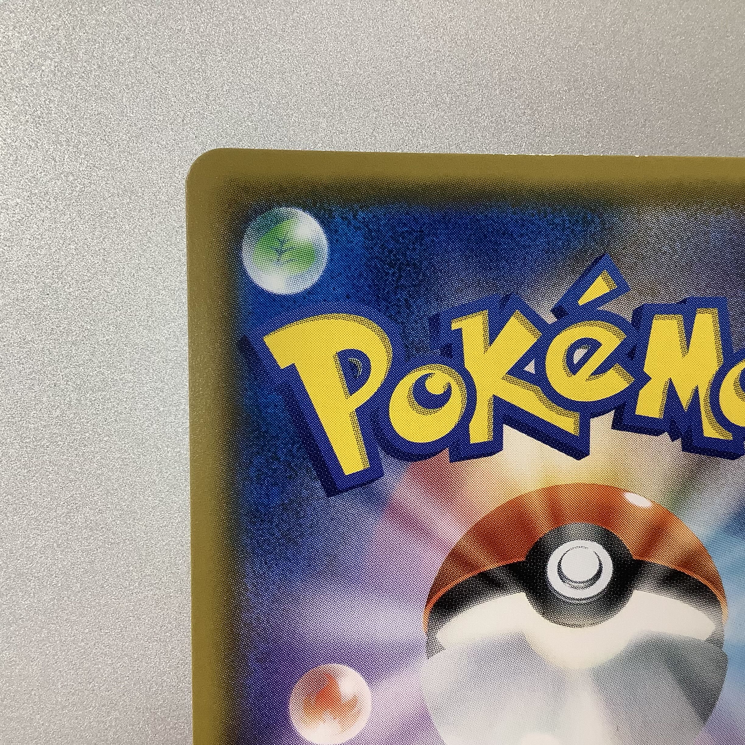 (Slight flaw) Pikachu&ZekromGX 101/095 SR SA