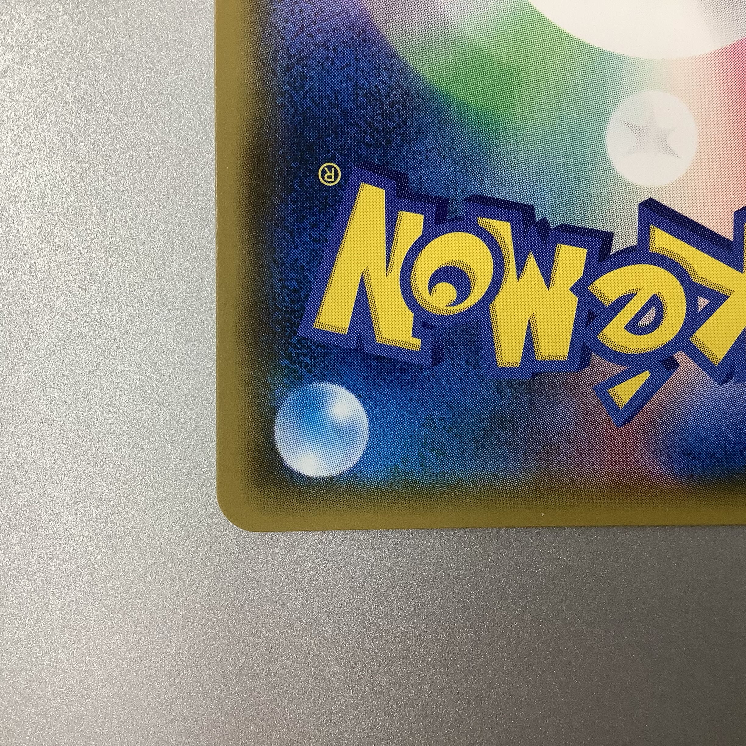 (Slight flaw) Pikachu&ZekromGX 101/095 SR SA