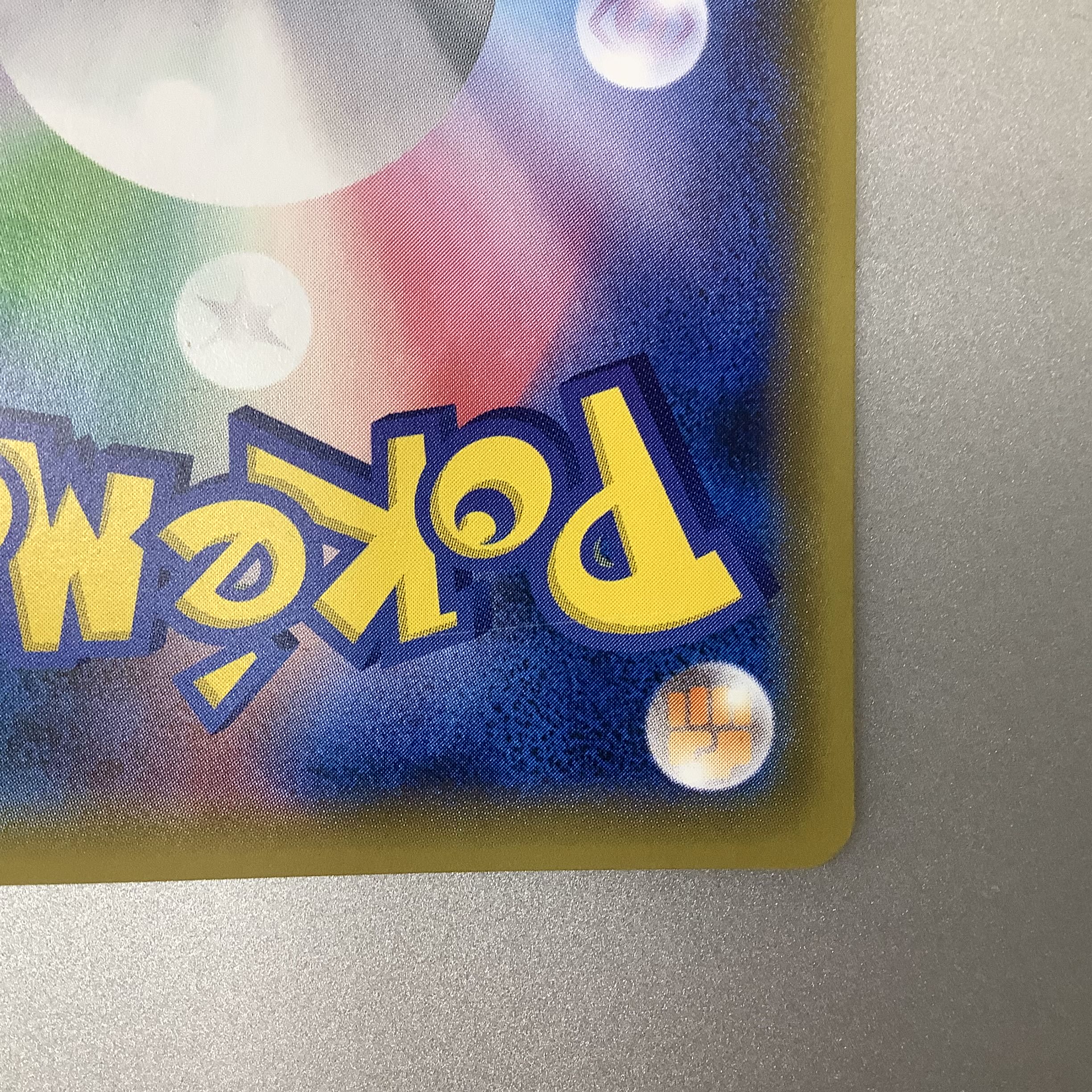 (For play) Sonia 077/070 SR