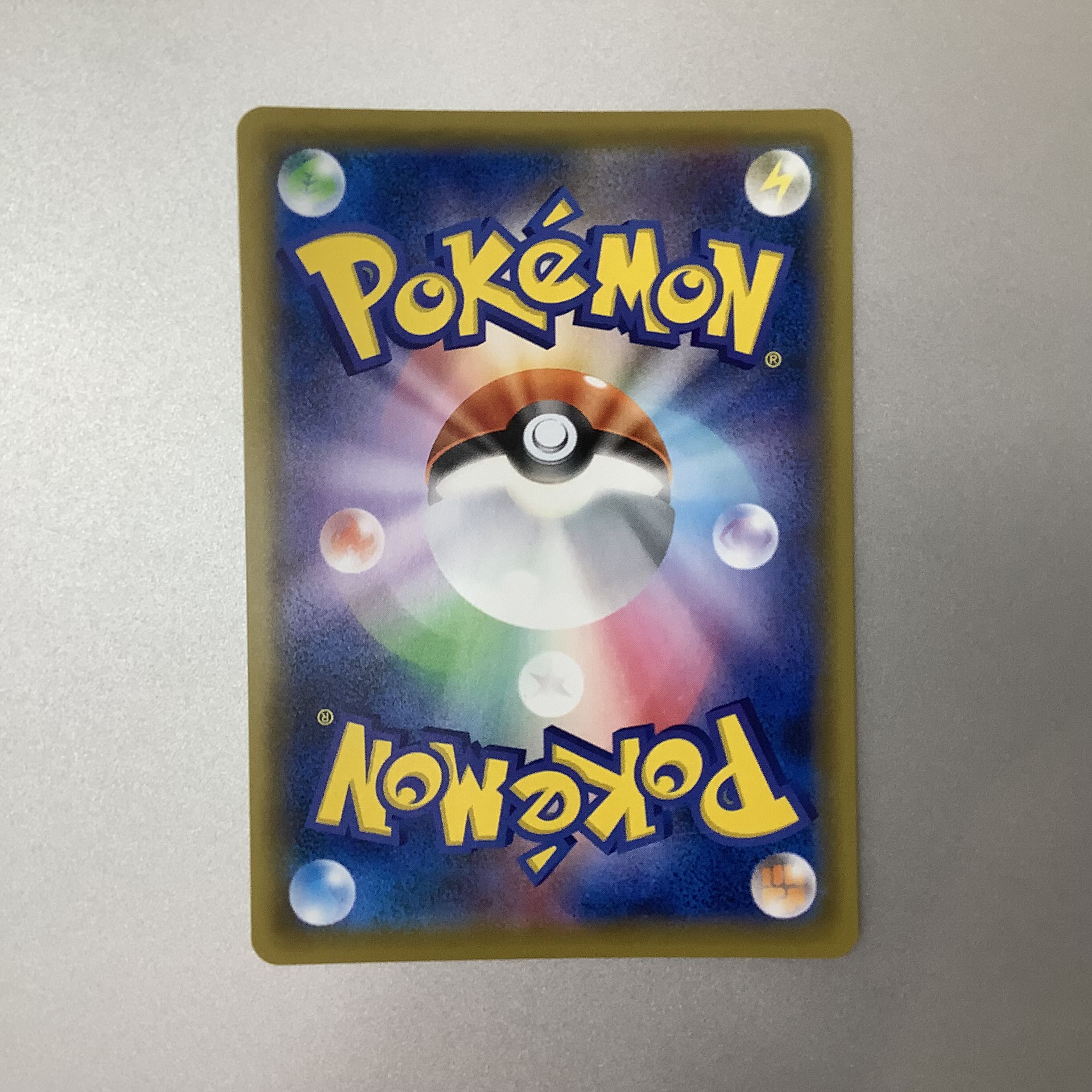 (For play) Sonia 077/070 SR