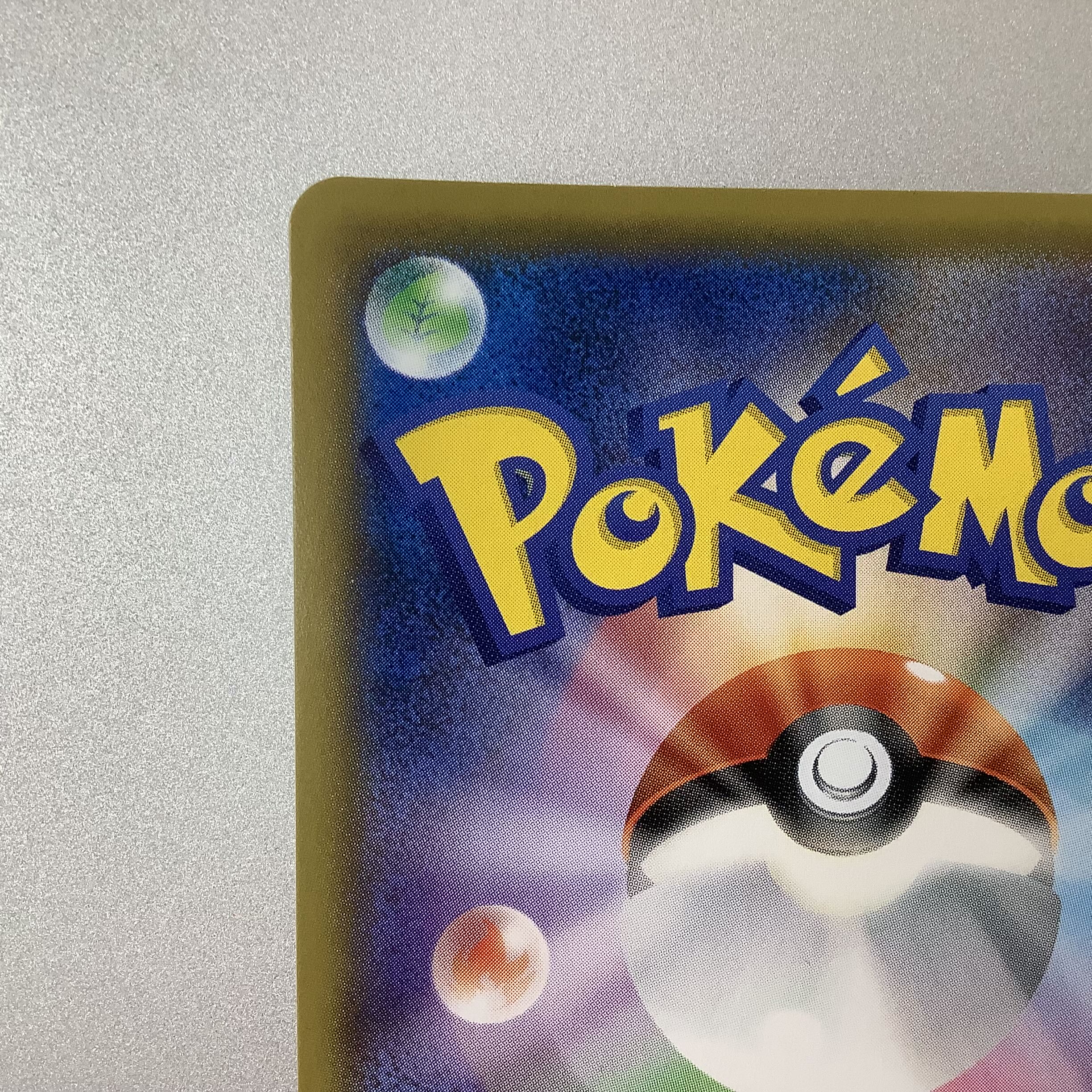 (For play) Sonia 077/070 SR