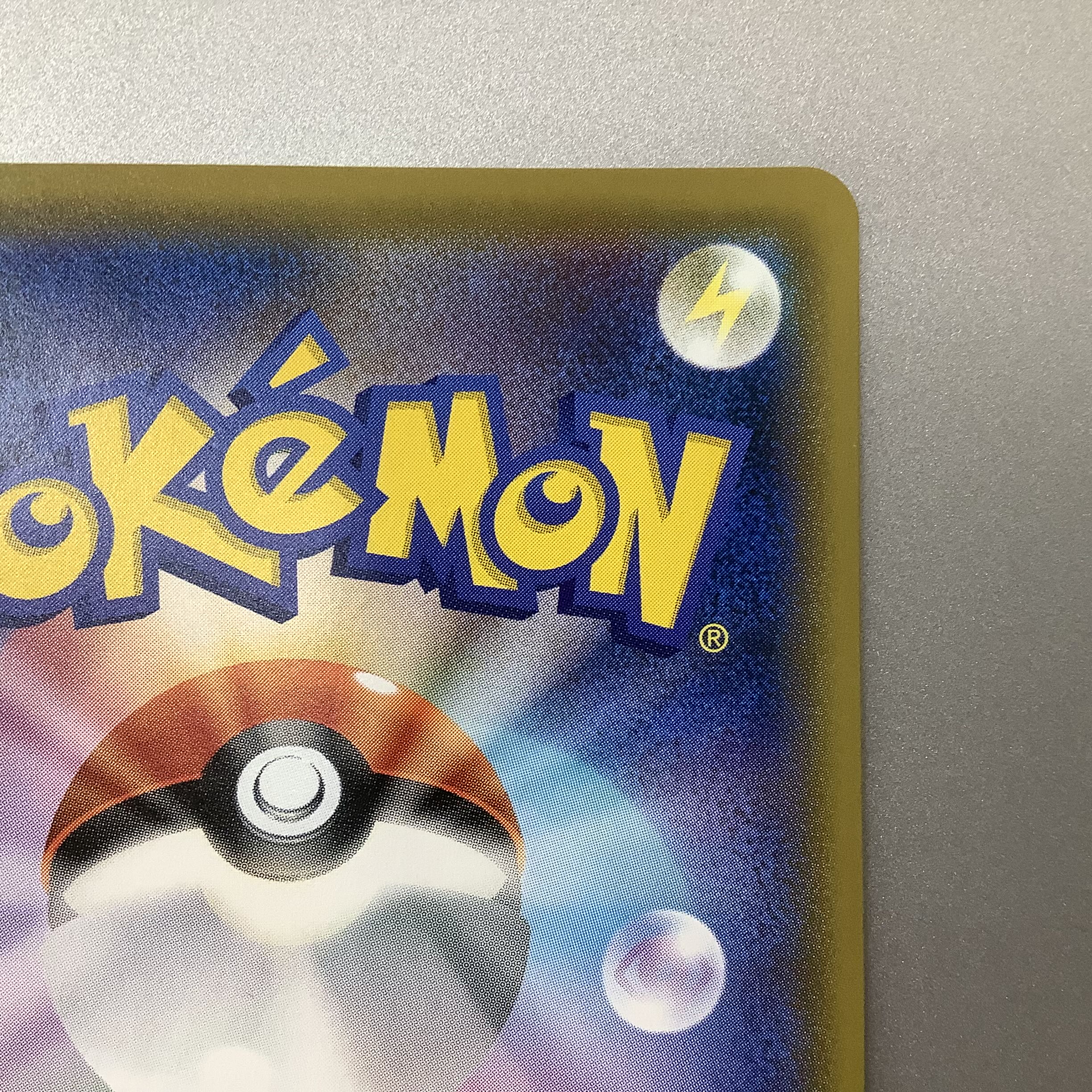 (For play) Sonia 077/070 SR