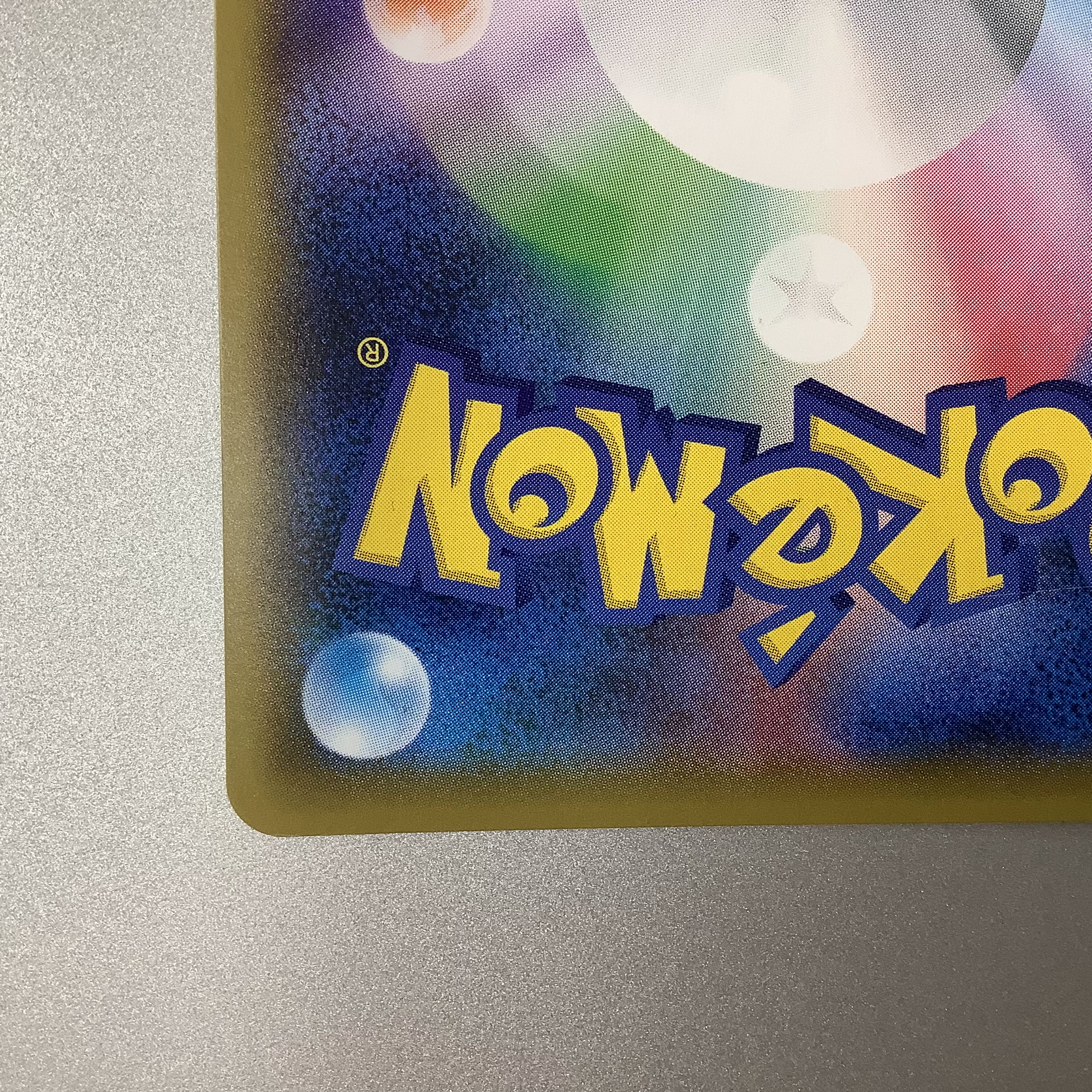 (For play) Sonia 077/070 SR